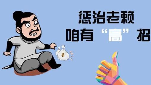 欠钱不还报警管用吗?欠钱不还打官司管用吗?