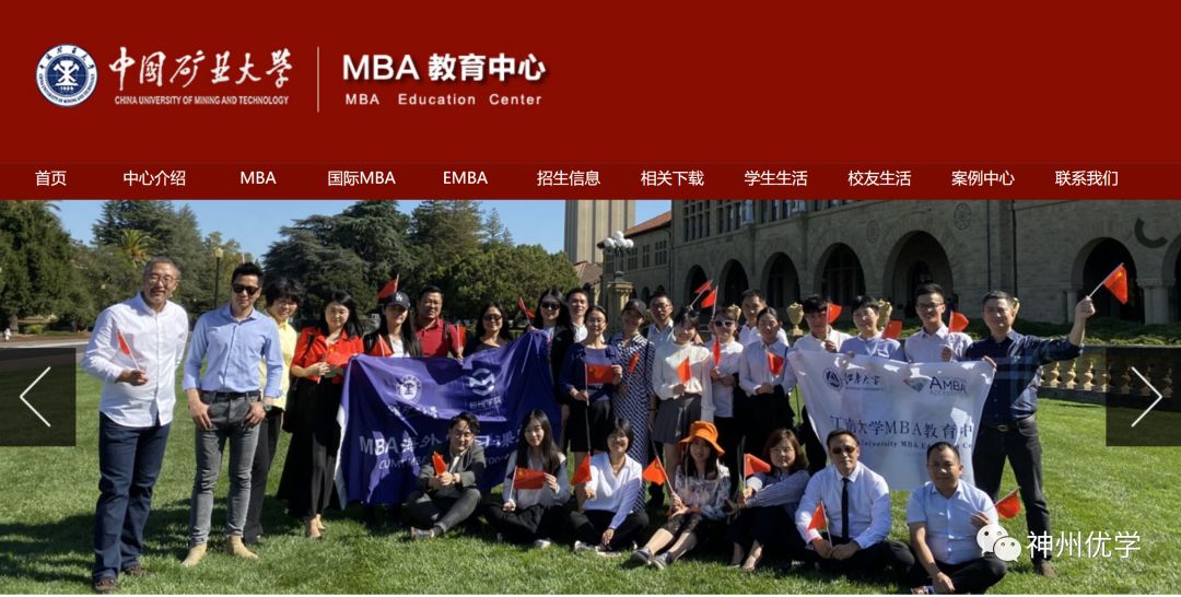 江苏省mba院校排名学费一览表最新,江苏mba院校排名及学费表最新
