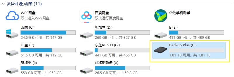 希捷锦系列移动硬盘使用场景,数据备份电脑移动硬盘