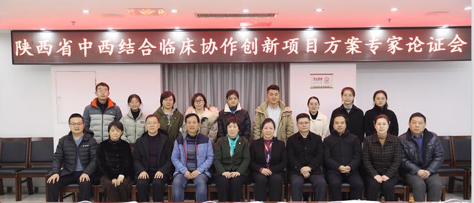 传承发展不停步守正创新再出发|西安市中医医院肝病科郝建梅主任和她的团队