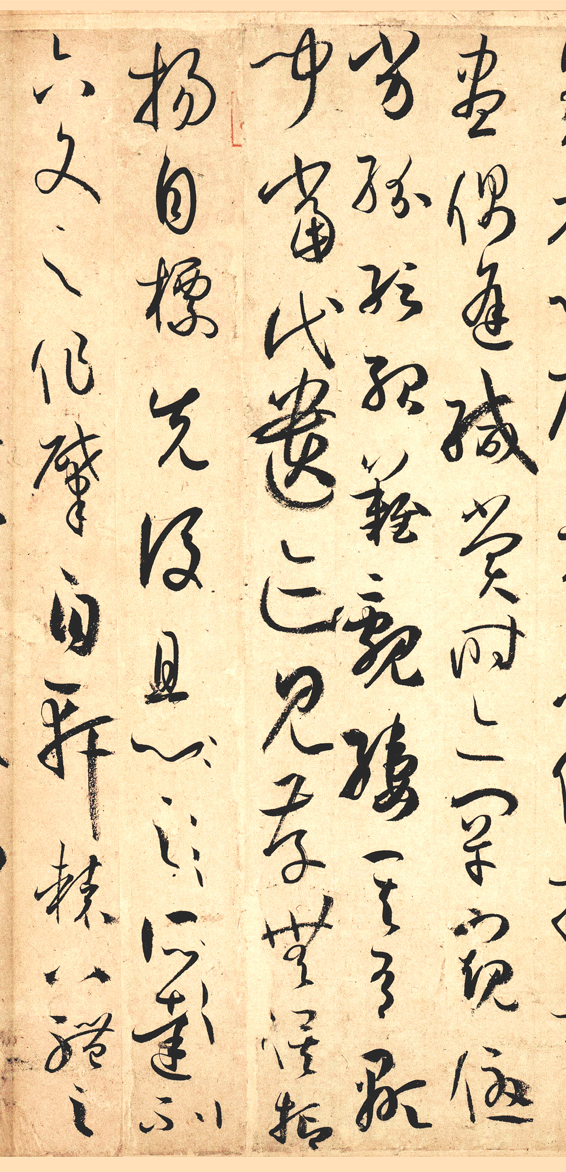 学习草书的书,学习书法的二字真经