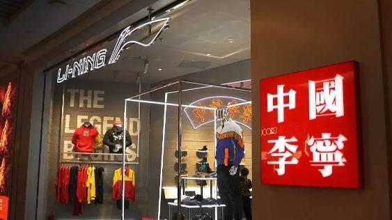 李宁成长之路,李宁如何走出困境