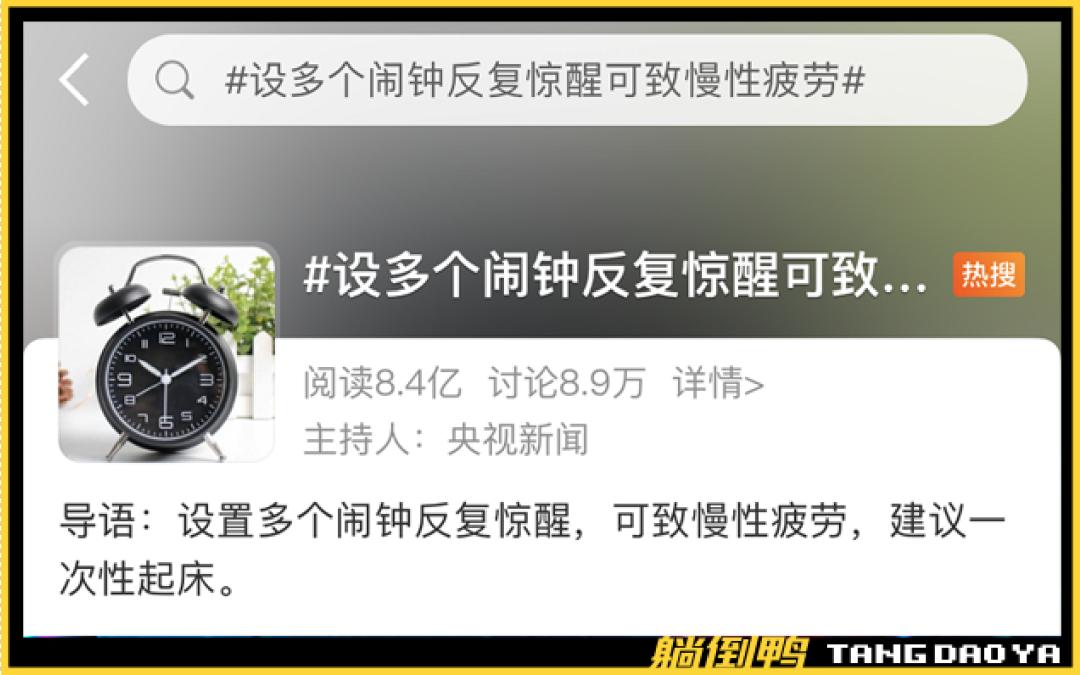 iphone的起床闹钟有多烦人,iphone最不吓人的闹铃