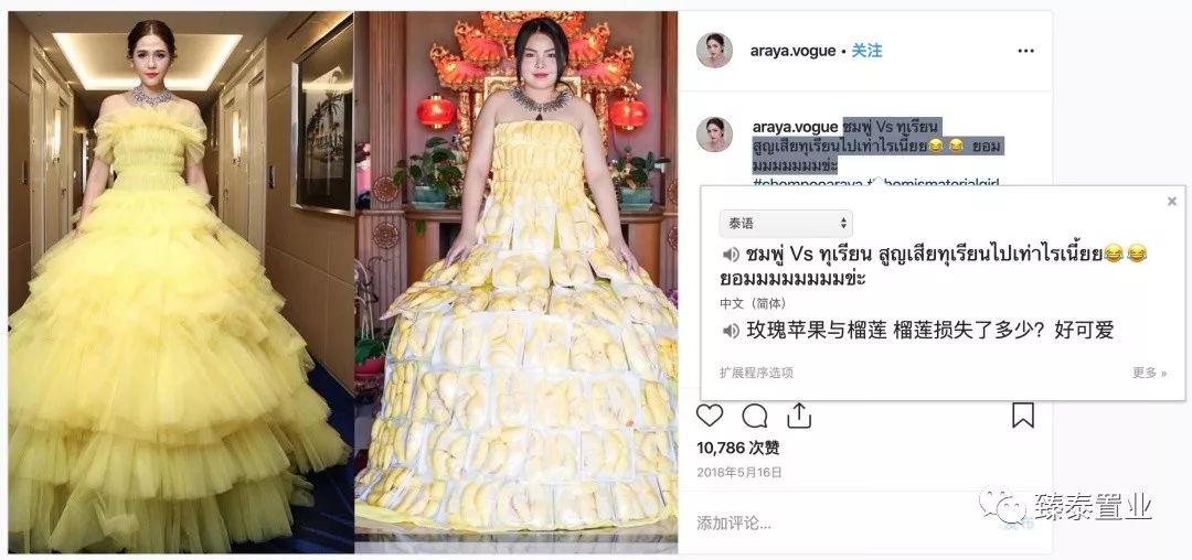 蕾哈娜和超模,蕾哈娜cos万圣节