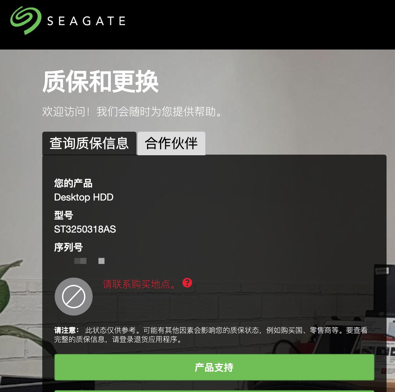希捷银河exosx1614tb,希捷银河exosx1212t硬盘寿命