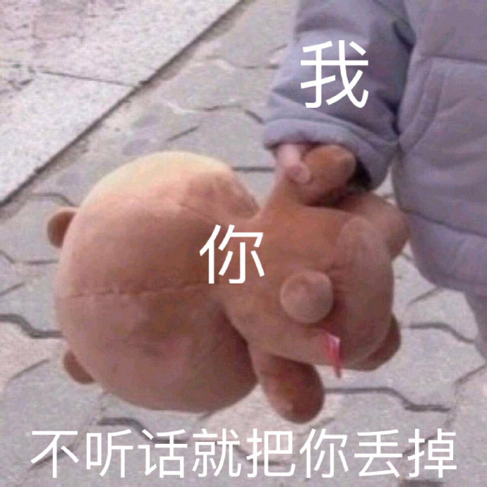 我会配合你的工作表情包,感谢您对我工作的配合表情包