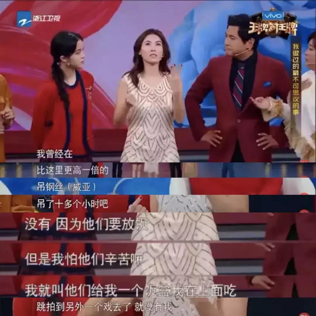 被群嘲撒谎精的张柏芝,张柏芝被吐槽