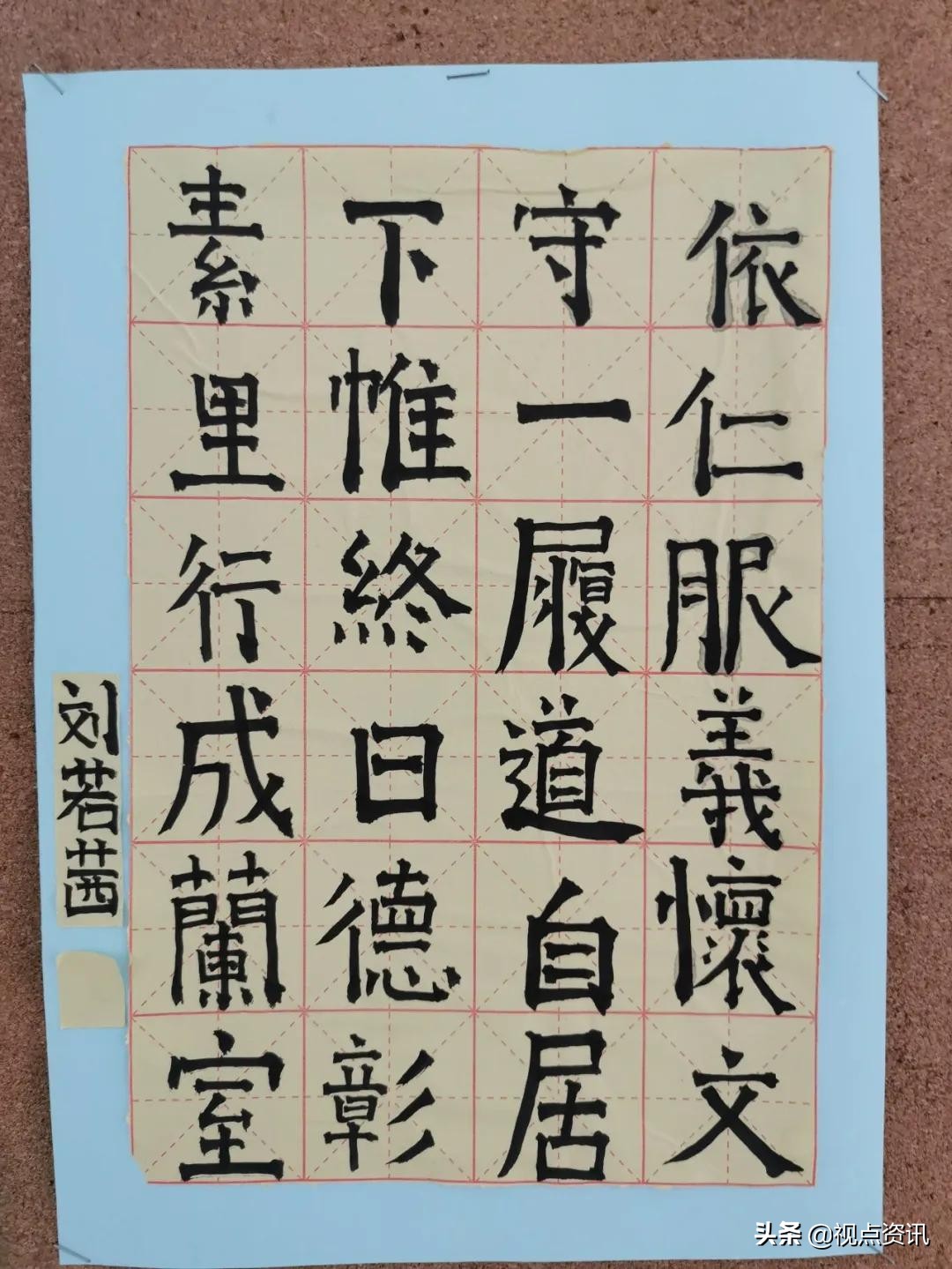 彩色的梦美术画,彩色的梦书法作品