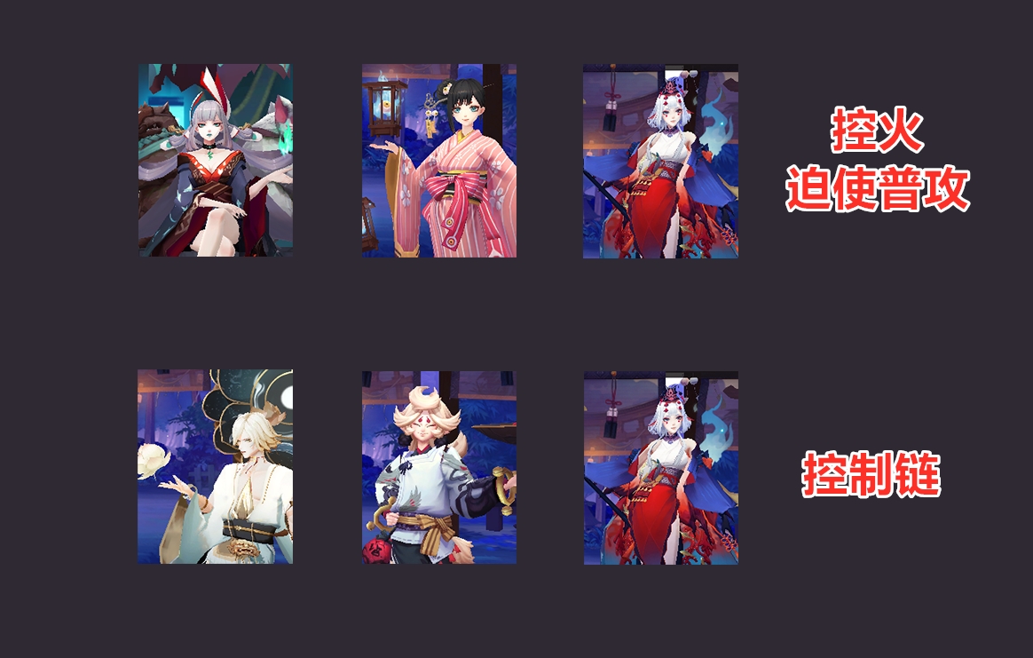 阴阳师千帝灯蝉阵容,阴阳师千帝灯阵容