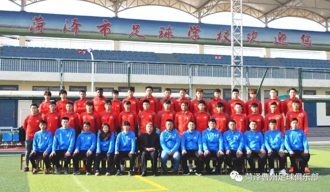 中冠联赛区域晋级赛,曹州足球队中冠赛场