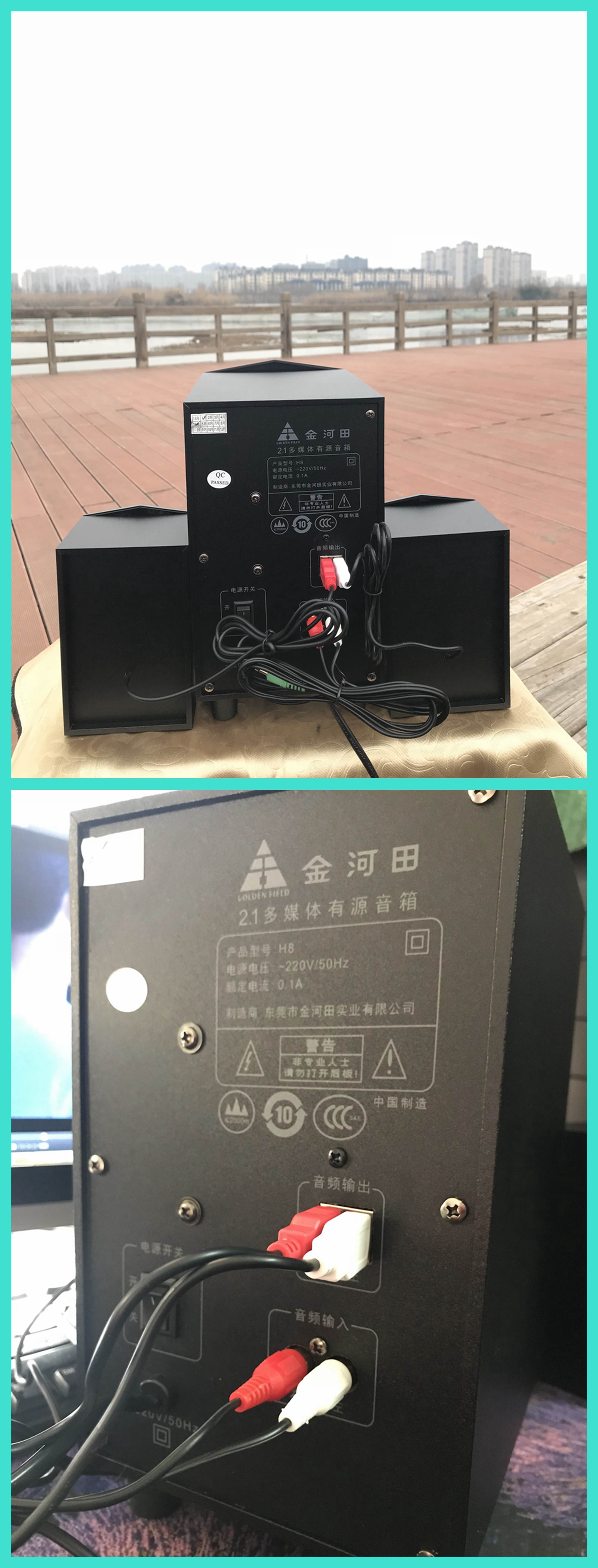 金河田音箱只有单声道,金河田音箱是杂牌吗