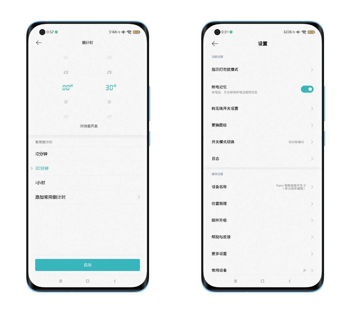 米家和aqara的无线开关有什么区别,aqarae1怎么匹配到homekit