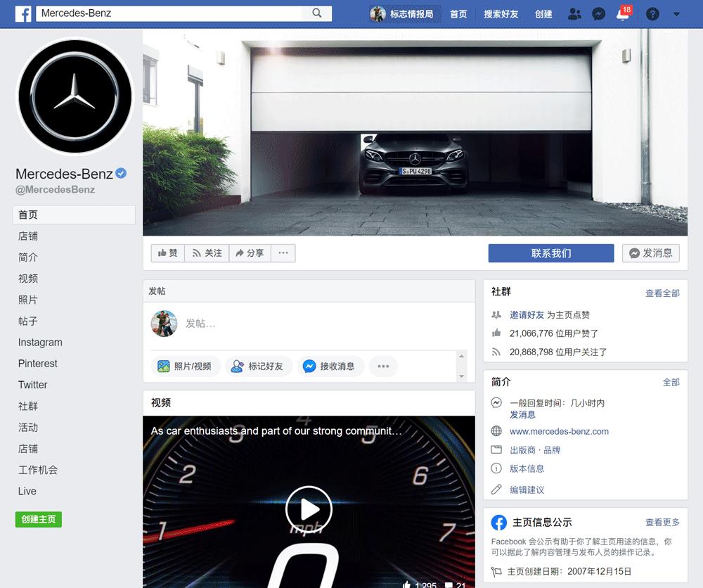 奔驰前面logo黑色的,奔驰疫情最新通报