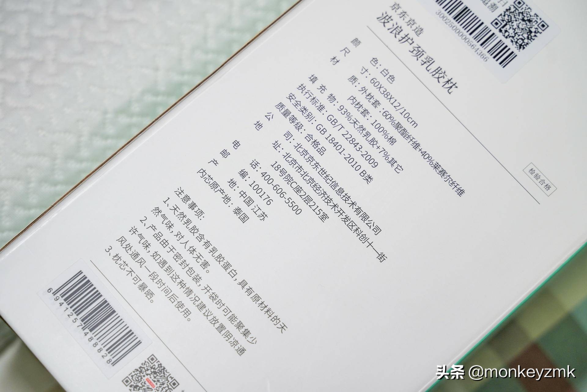 羽绒枕真实推荐,乳胶枕价格为什么差别很大