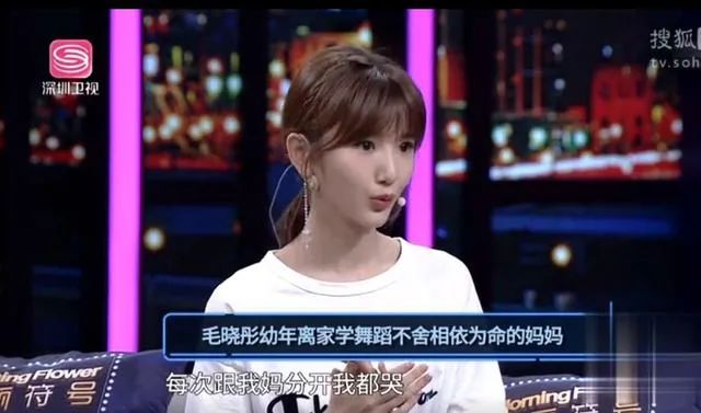 毛晓彤是怎么成为明星,女孩是怎么成为毛晓彤的