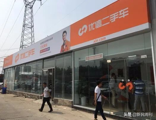 优信二手车收车猫腻,优信购车陷阱有哪些