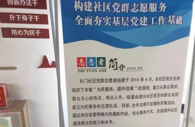 社区党员积分制实施方案,社区推行党员积分制管理方案