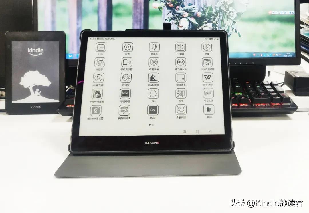 NoteReader103测评：最流畅10.3寸墨水屏平板