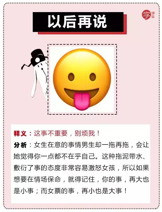 说“多喝热水”就是钢铁直男？是时候为它翻案了