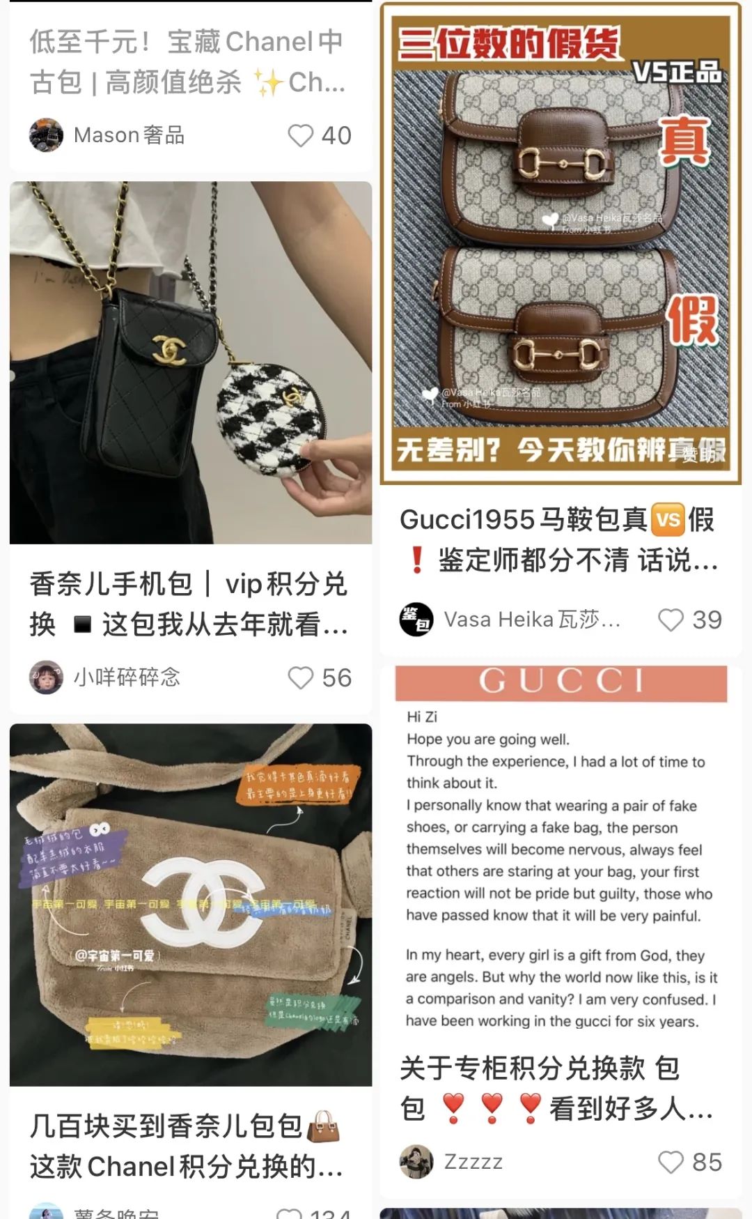 lv几千块的二手包,几千左右的lv包