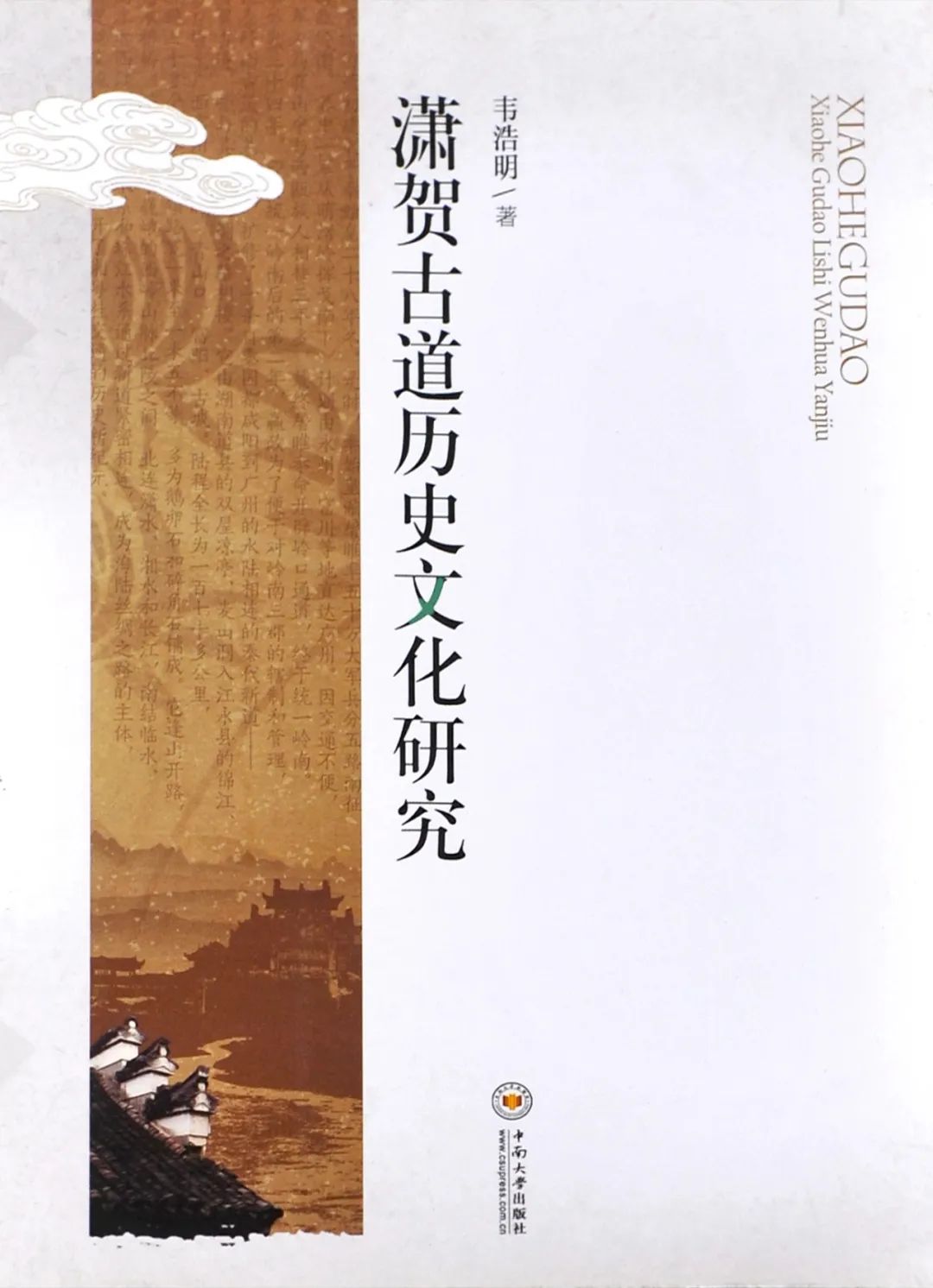 梧州旅游攻略西江明珠,梧州和贺州风景好的地方