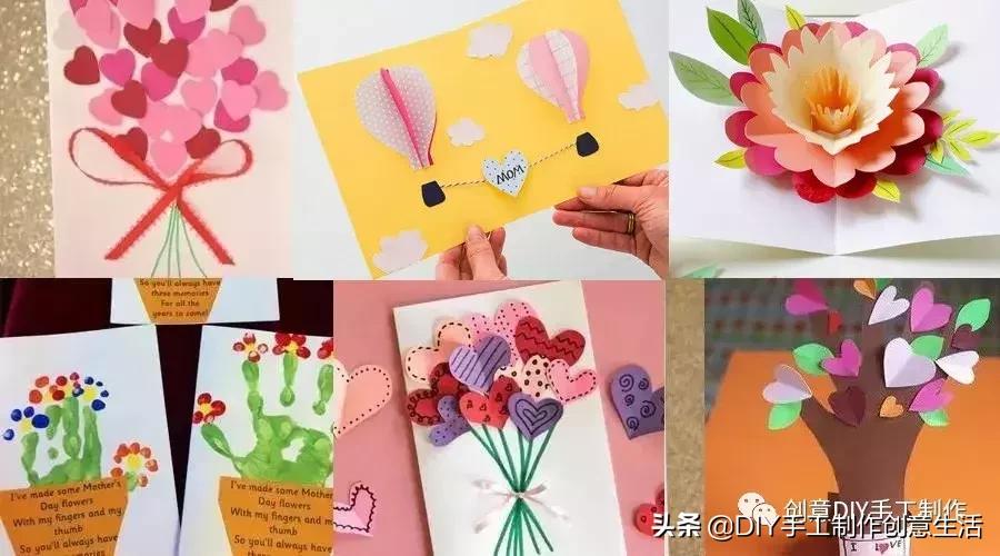 母亲节送妈妈的贺卡幼儿园制作,小红书折纸母亲节礼物贺卡
