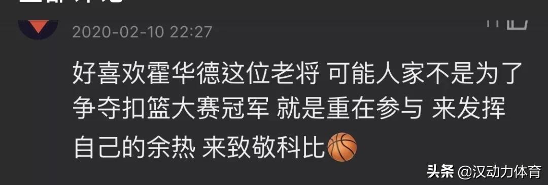 今日足坛热点,足坛最新热点