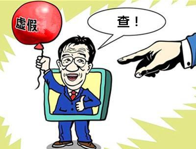 淘宝虚假交易规则具体是什么,淘宝卖家地址是虚假的怎么处理