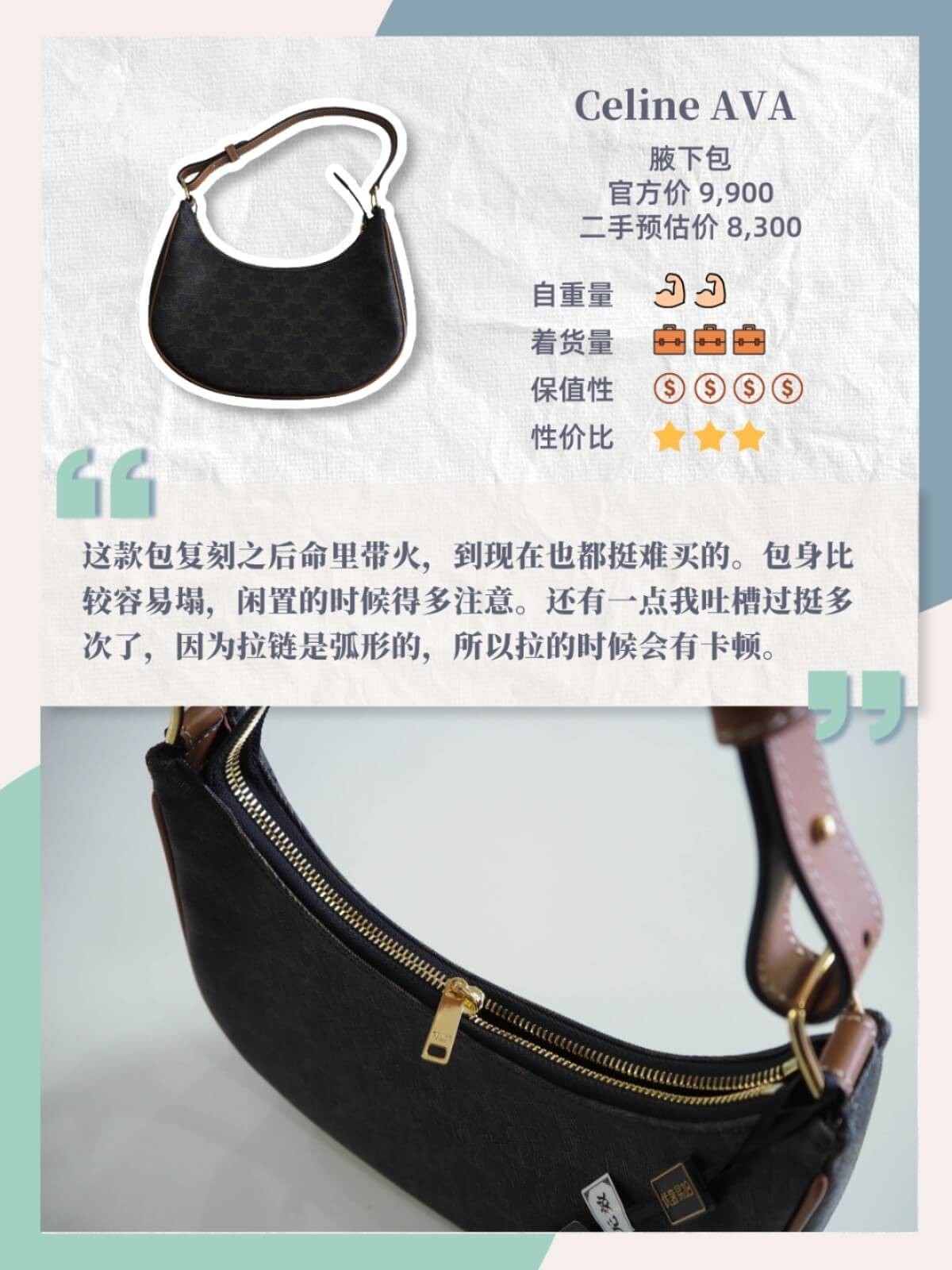 拔草大牌,大牌包拔草