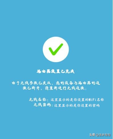 如何设置路由器wifi密码加密安全,wifi密码忘记了怎么重新设置