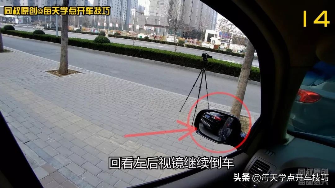 停车场单行道倒车入库技巧视频,路边车位倒车入右库绝招简单又快