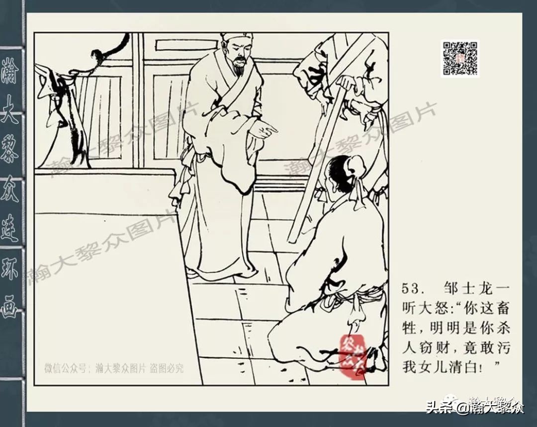 包公审案连环画河南全套,四大公案连环画全集