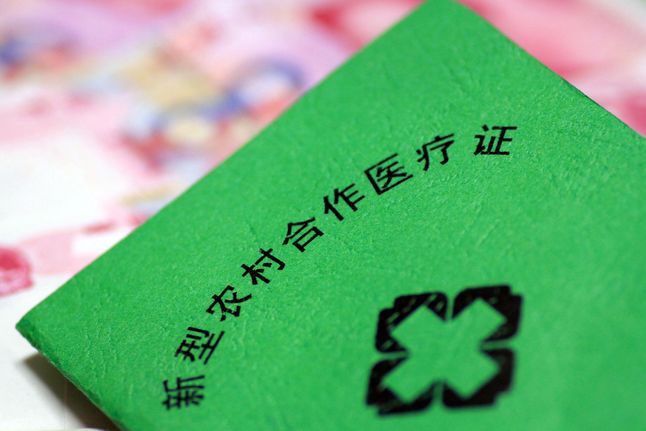 新农合交费到什么时候结束,新农合交费什么时候结束