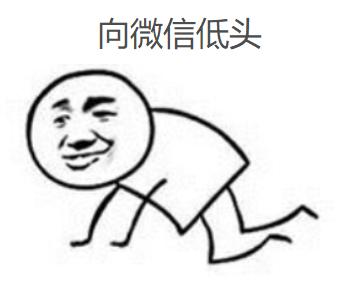 微信号终于可以改了改啥好,微信号终于能改了网友回复亮了