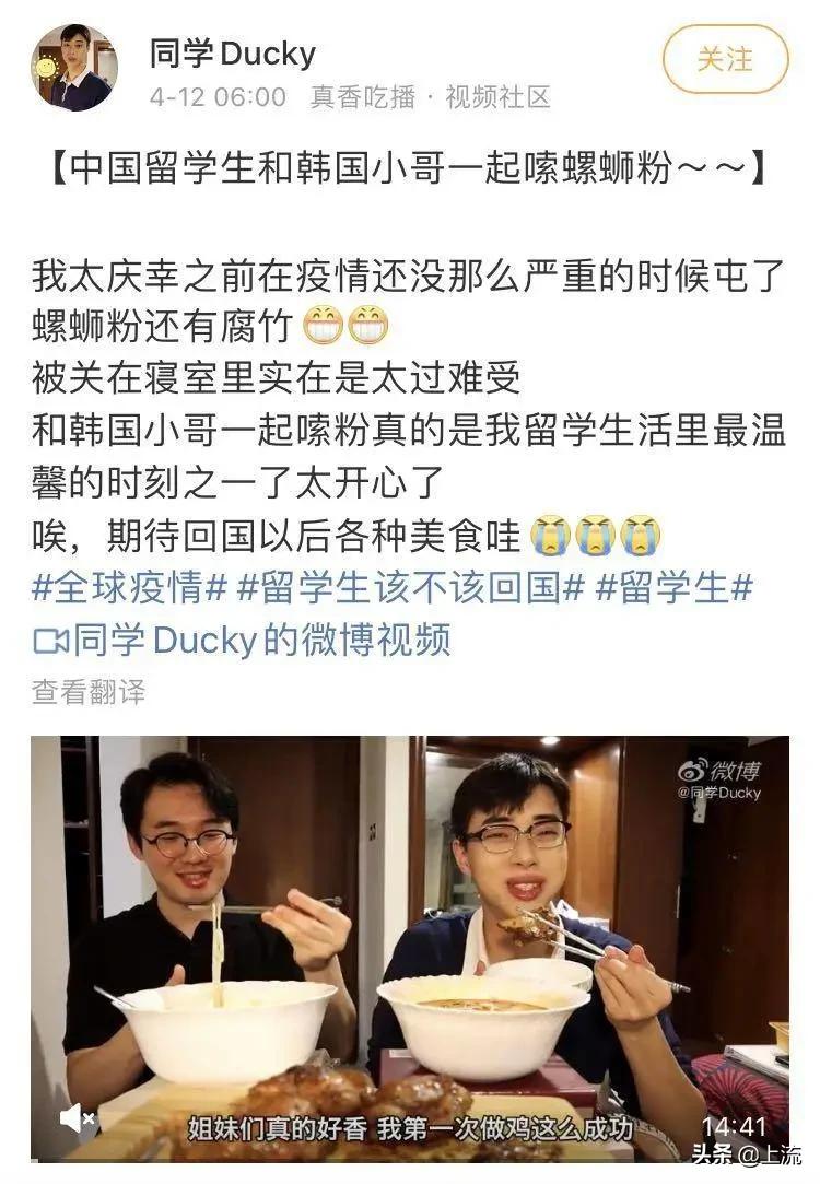 外国人购买中国螺蛳粉,螺蛳粉在国外价格