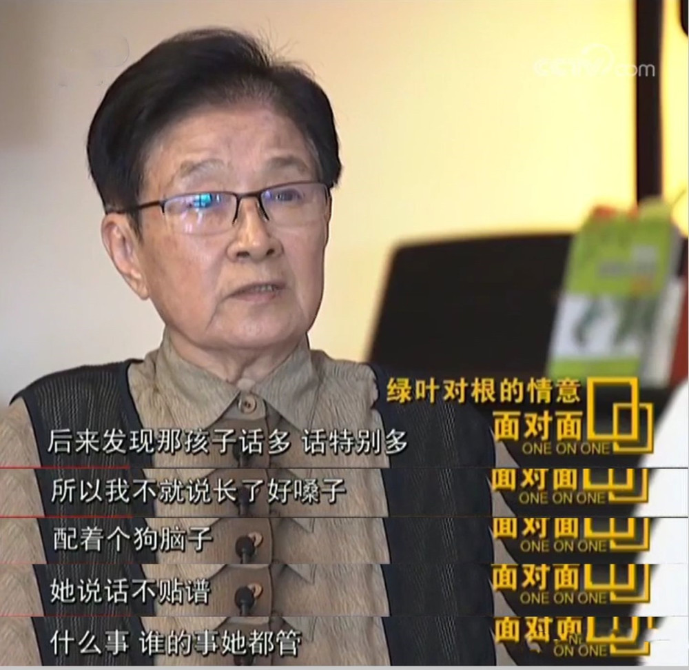 揭秘那英那些不为人知的往事,那英有多耿直