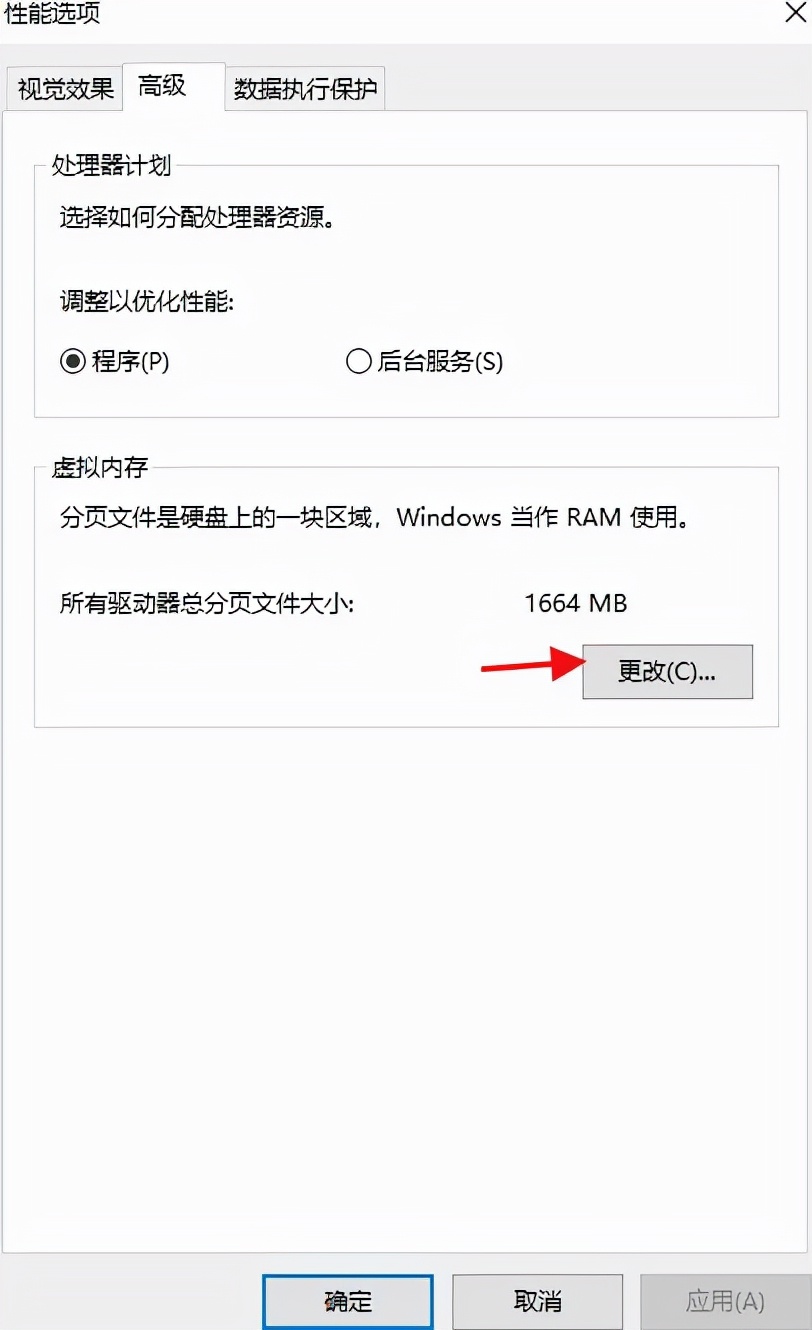 win10微信文件传输不了什么原因,win11电脑微信传文件很慢怎么办