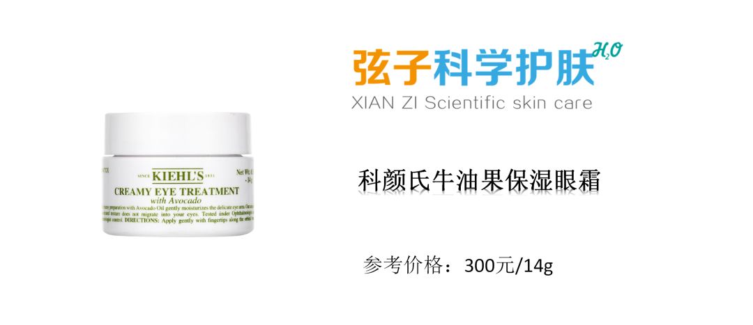 能让美妆博主都无限回购的眼霜,好用不贵的4款眼霜全脸