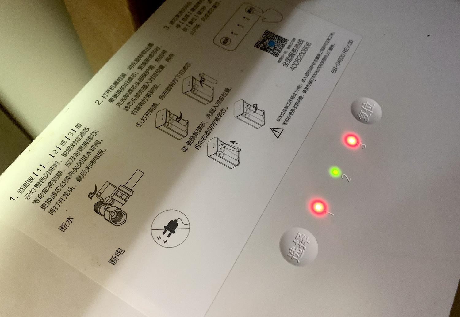 反渗透净水机不用换滤芯可以吗,净水机的缺点和不足