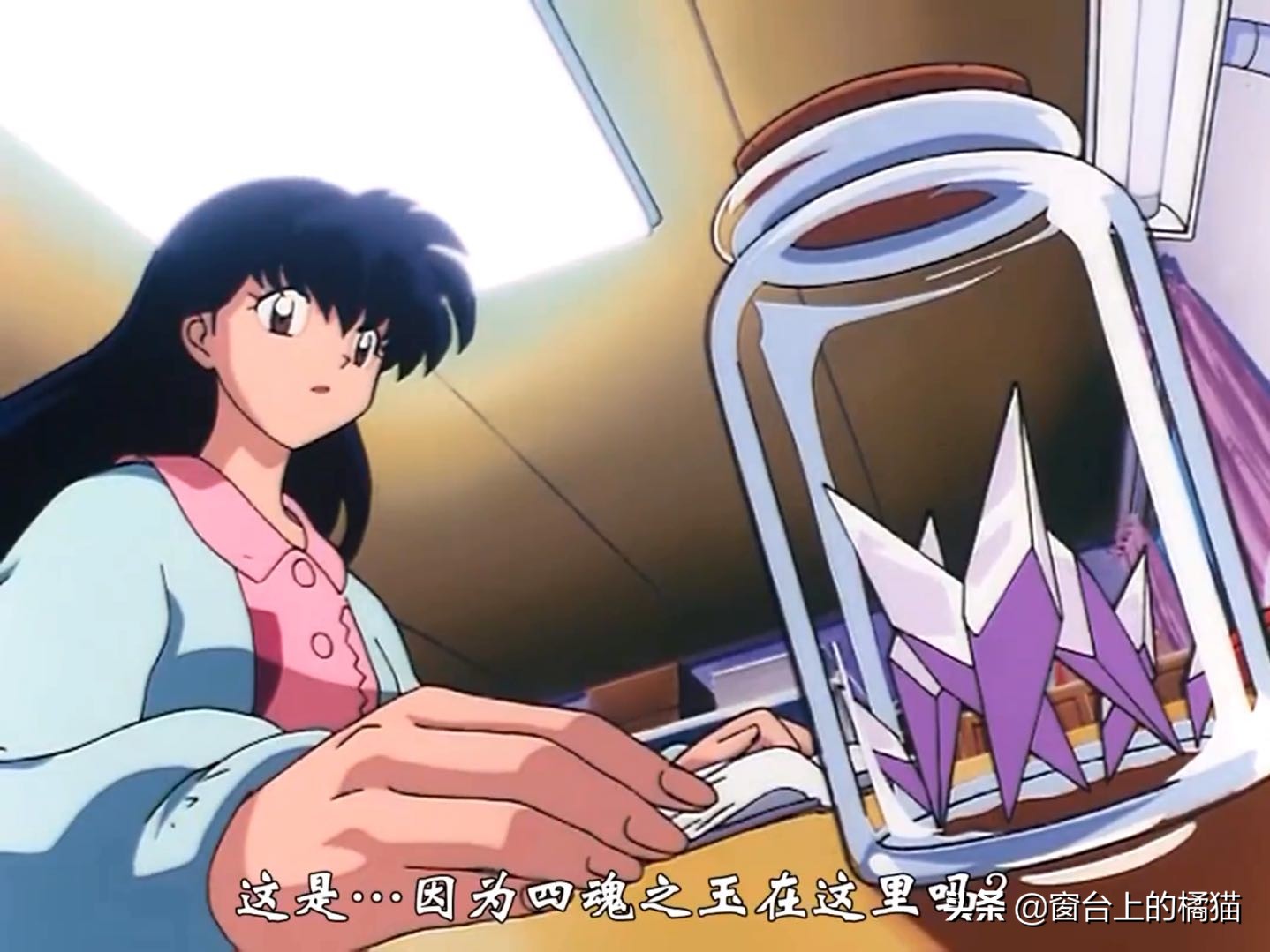 戈薇使用四魂之玉,戈薇带四魂之玉回去