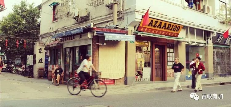 上海黄河路132弄,上海山阴路132弄图片