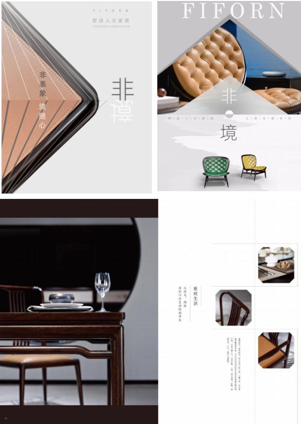 预见·未来感家具|实景整屋高定品牌FIFORN非境