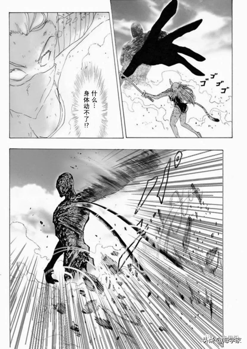 决战神级外星人03话上：饿狼回到道场，改邪归正！再次挑战琦玉