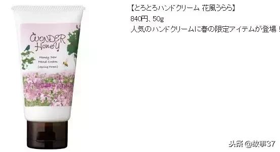 剁手狂魔护手霜,护手霜推荐双十一