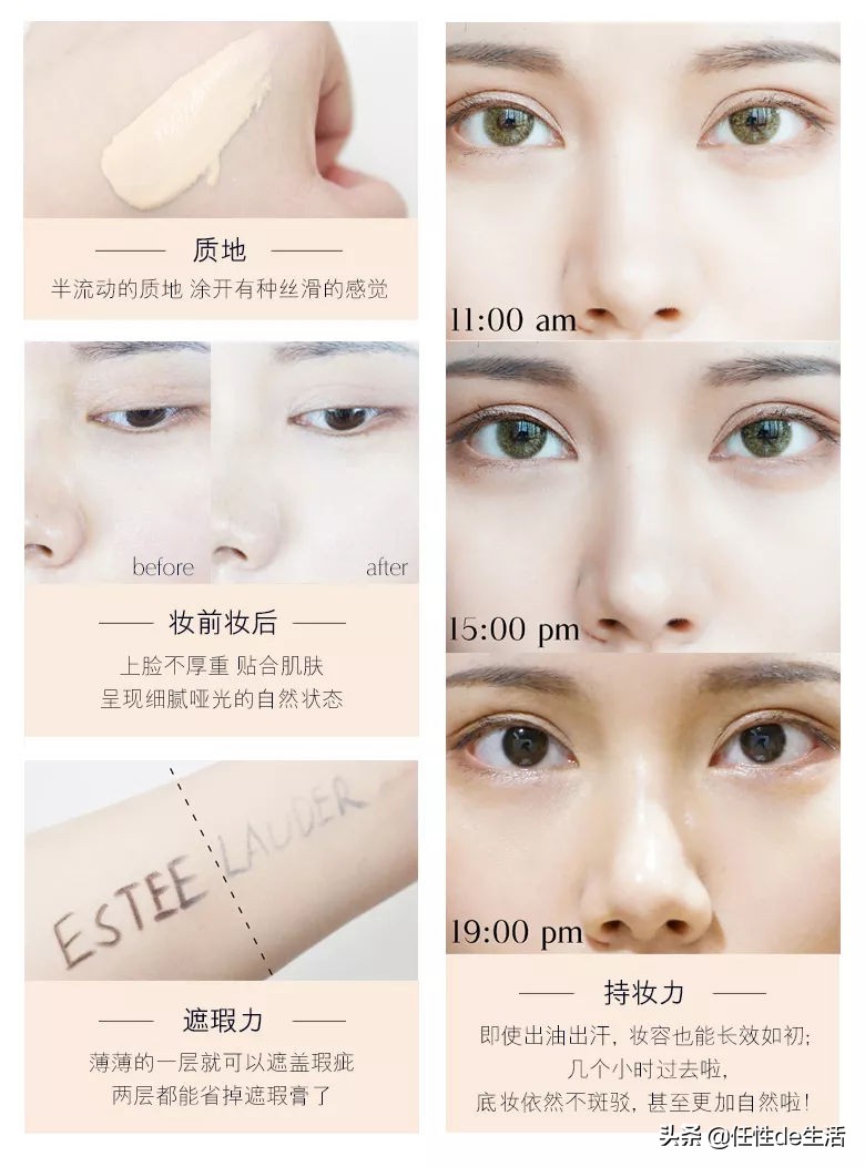 回购率最高的粉底遮瑕,粉底液回购榜第一