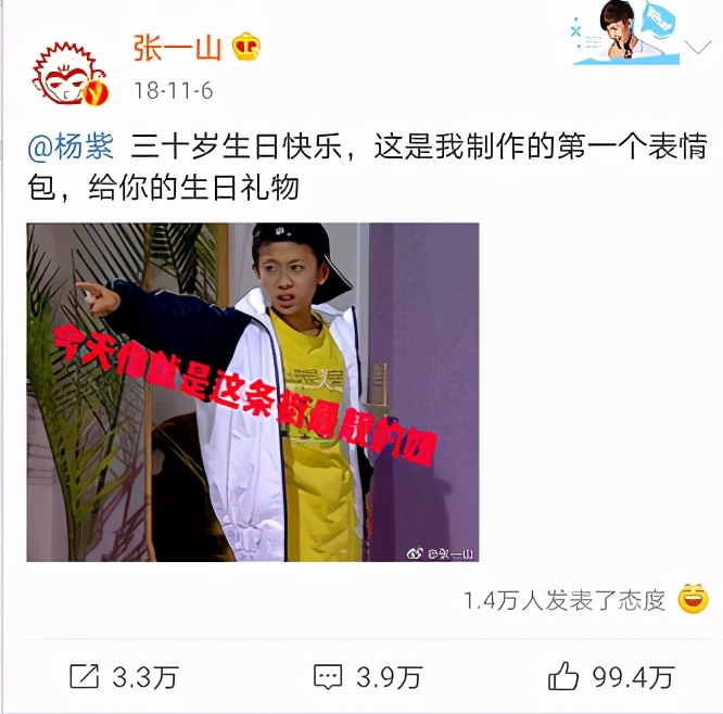 回顾张一山和杨紫的友情,张一山和杨紫的友情有什么启示