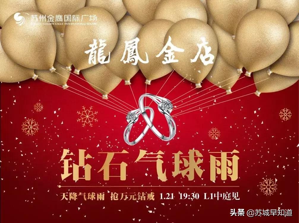 苏州人过33岁生日是怎么过的,苏州33岁生日怎么过