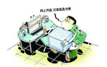 码商招商代理,码商邀请