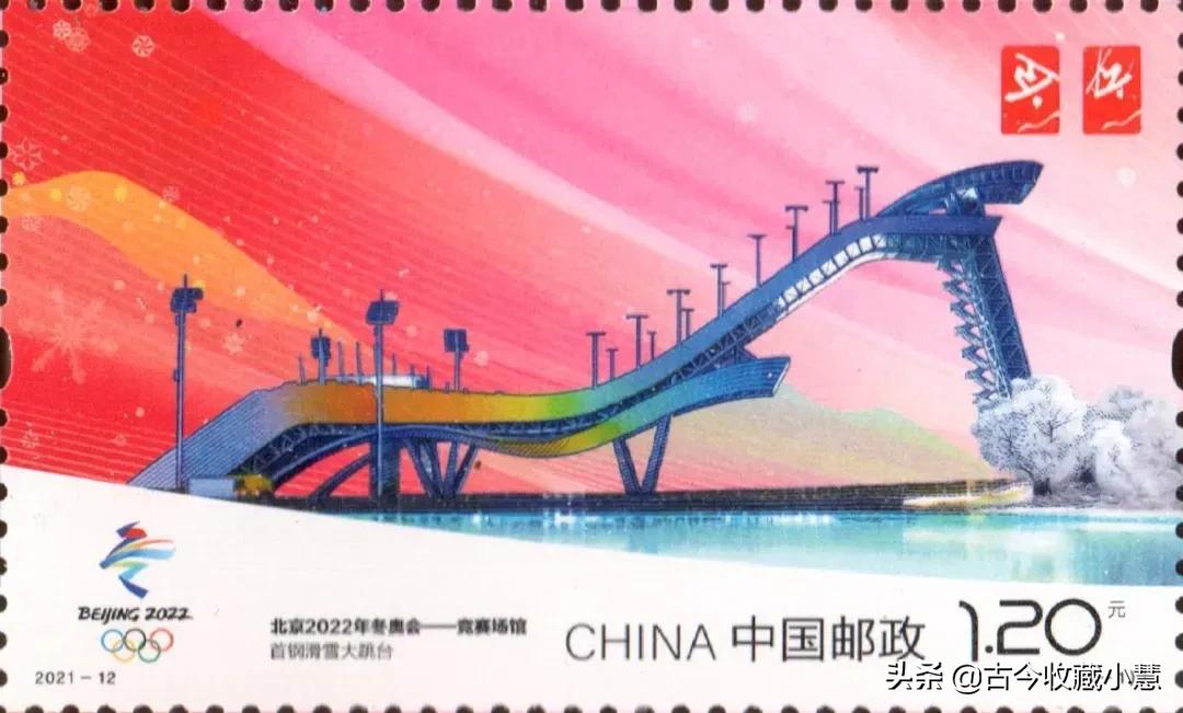 细数发行过的冬奥会邮票