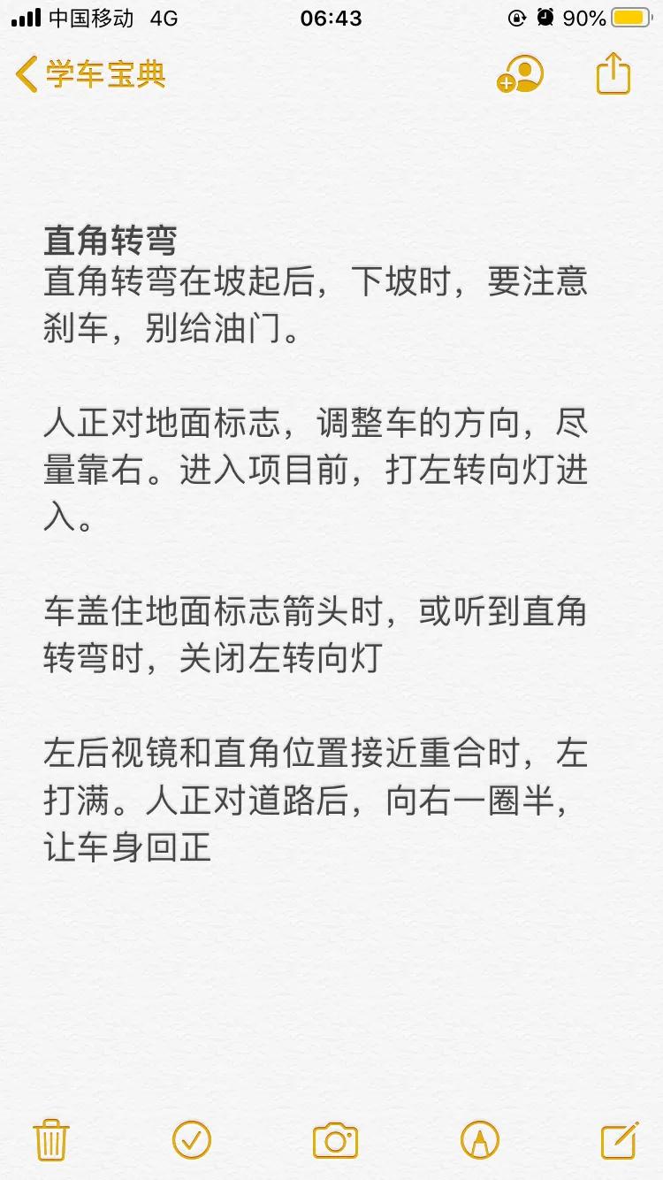 科目二100分显示不及格,科目二考试100过难吗